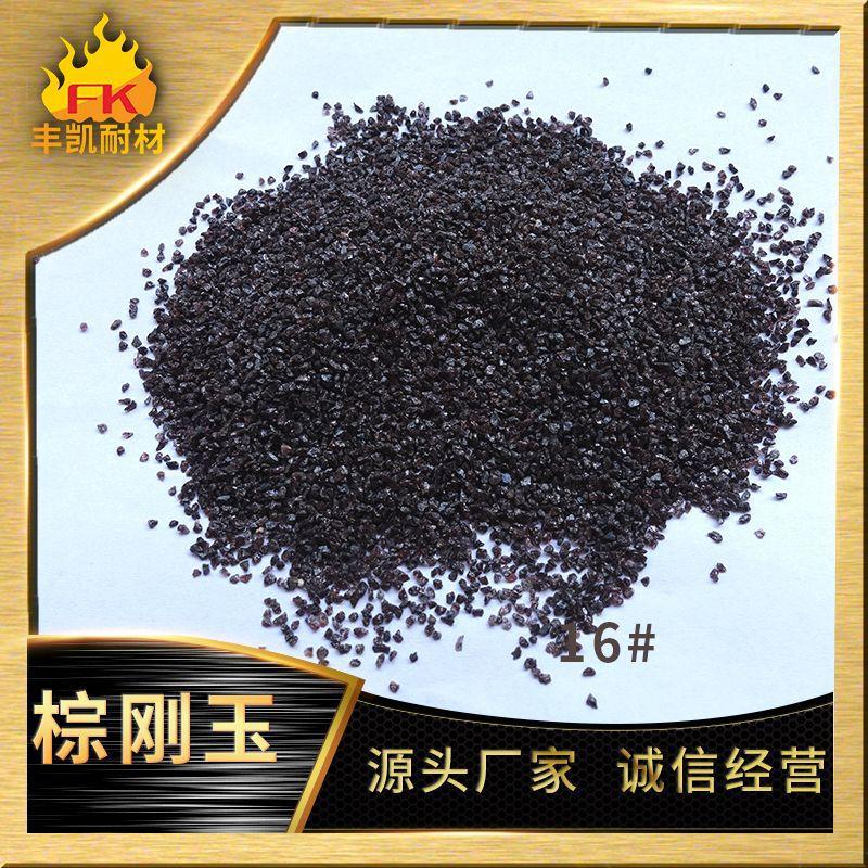 棕刚玉16目02.jpg