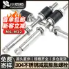 Acero Inoxidable 304 Tornillo de Expansión Reductor de Vibraciones Extensión de Truss de Aire Acondicionado Central Perno de Expansión para Techo M6M8M10M12
