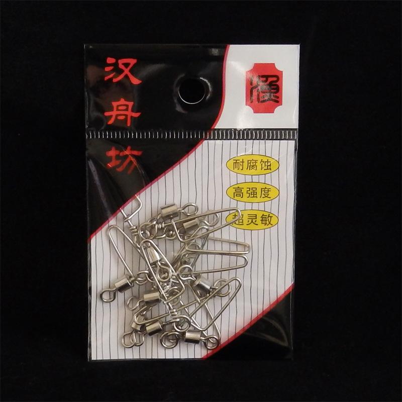 美式转环+弧形1