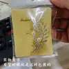 Broche Espiga de Trigo Cravejado com Zircônia Dourada para Casacos, Acessório de Casaco, Cardigã Anti-Exposição, Broche de Cevada de Alto Padrão
