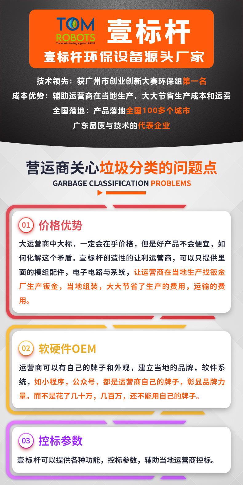 产品详情长图_02