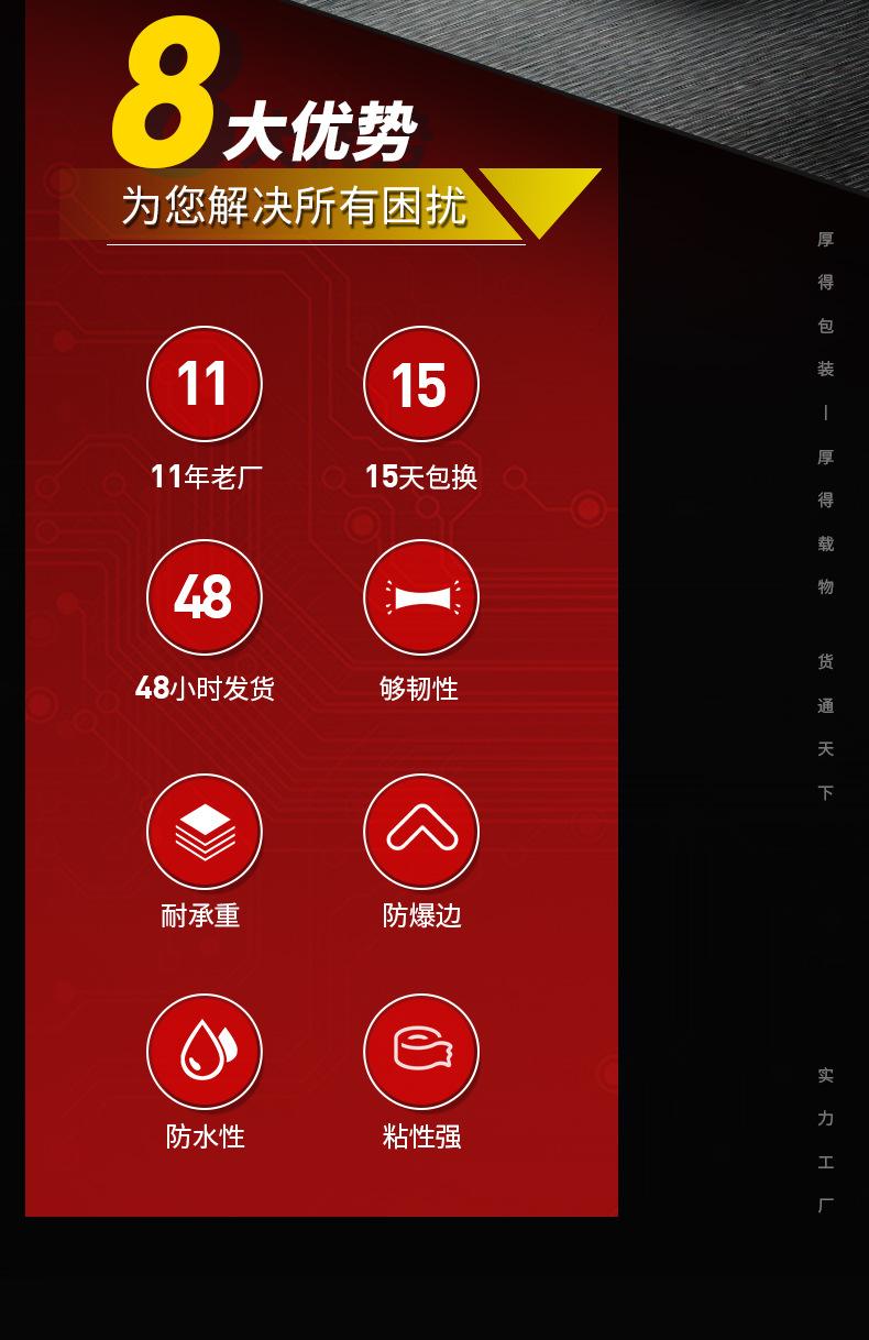 新厚得详情页-全新料链接_02.jpg