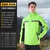 Traje de Lluvia para Hombre (Chaqueta y Pantalón) Impermeable de Cuerpo Completo para una Persona Llevado para Llevar Ciclismo Cortavientos de Invierno e Impermeable Traje de Lluvia Dividido