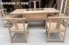 Muebles de Madera Maciza al por Mayor, Productos Semi-Terminados, Sofá Largo Estilo Chino Antiguo, Silla Sombrero Oficial de Madera de Caucho sin Pintura, Mesa de Centro