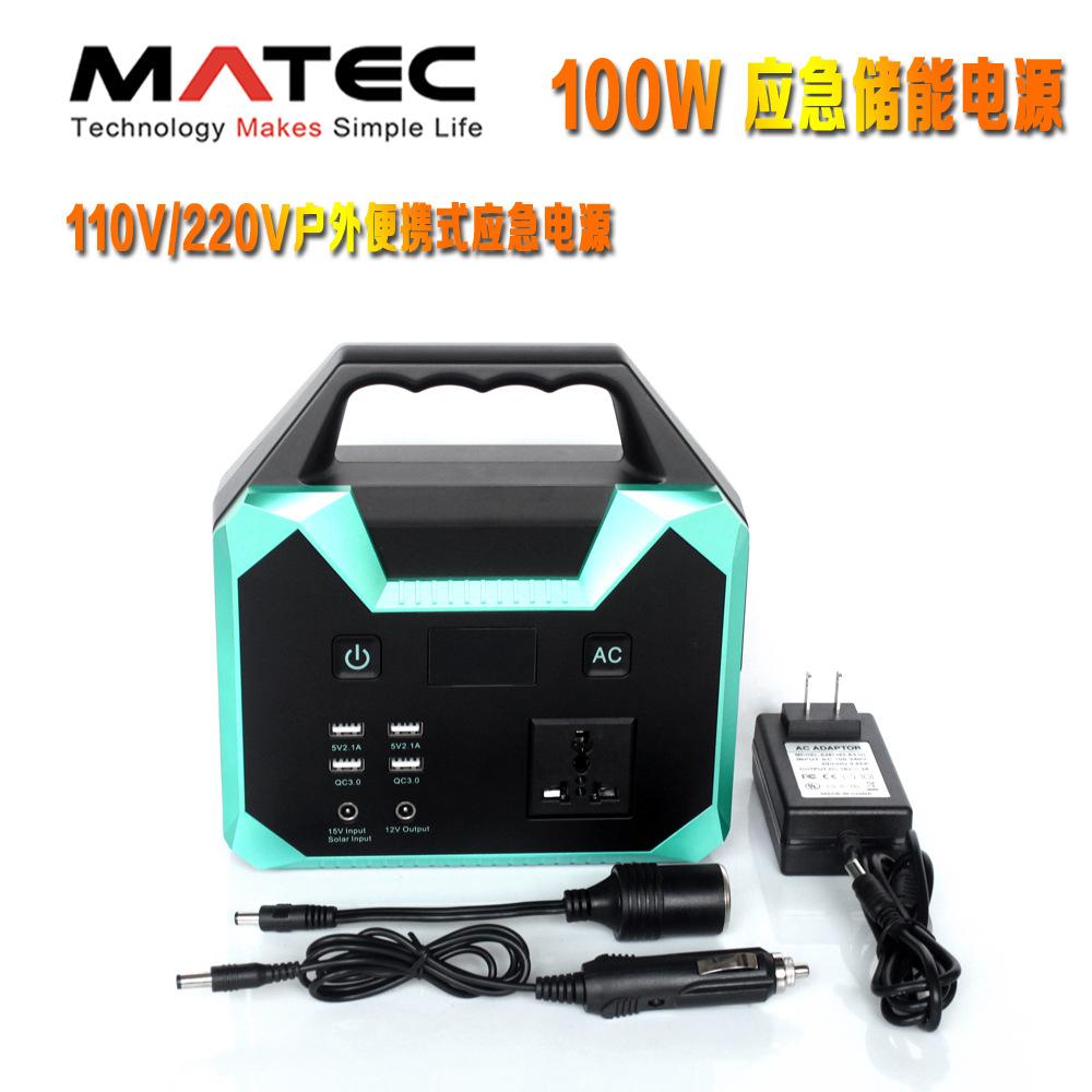 应急储能电源主图