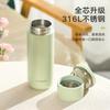Taza de té portátil con aislamiento al vacío para niñas, de acero inoxidable 316, con impresión LHC4285