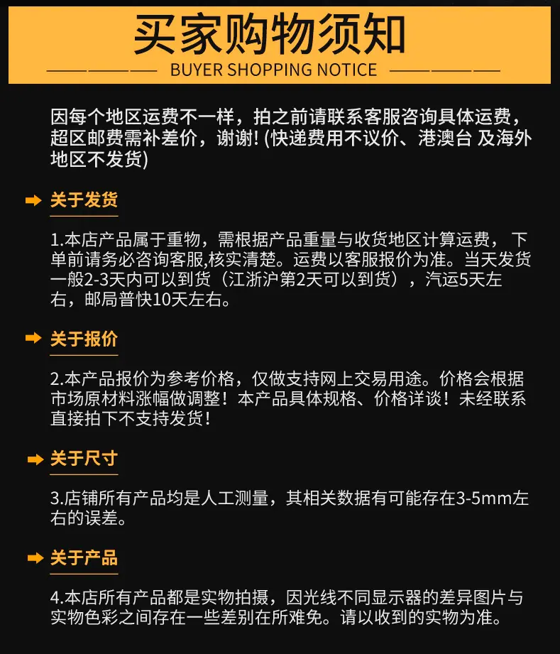 改版pvc卡套详情页_09