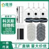 Adecuado para Robot Aspirador Cobos T20pro/Max Accesorios Cepillo Principal Paño Cepillo Lateral Cubierta de Cepillo Principal Bolsa de Polvo