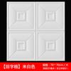 Papel Tapiz Autoadhesivo 3D Estéreo Adhesivo de Pared de Espuma Fondo de Pared Paquete Suave Anticolisión Papel Tapiz Decorativo para Dormitorio Adhesivo Impermeable y a Prueba de Humedad