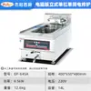Fritadeira a Gás de Mesa com Duplo Cilindro e Dupla Tela, Fritadeira Comercial com Controle de Temperatura para Fritar Batatas Fritas, Frango Frito e Pato, Máquina de Fritar de Grande Capacidade