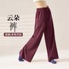 Pantalones de Baile Pantalones de Práctica Nuevos Sueltos Rectos de Cintura Alta Danza Clásica Moderna Maestro Pantalones de Pierna Ancha Nube Larga