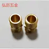 Adaptador Reductor de Cobre Espeso de Cobre Puro Doble Rosca Macho Doble Rosca Macho Conexión Directa 1/2 pulgada 2 3 4 6 1 pulgada