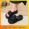 Pantuflas de Verano de Terciopelo con Suela Gruesa, Estilo Dopamina, Versátiles, que Aumentan la Altura, Casuales, Suela Suave, Estilo Hada de Alta Gama 2026