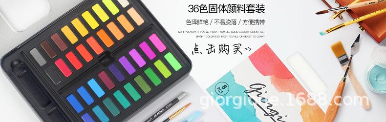 w3600关联销售.jpg