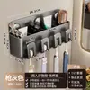 Suporte de Escova de Dentes de Montagem na Parede Sem Furos com Drenagem, Rack de Escova de Dentes Elétrica para Banheiro Estilo Creme, Copo para Enxaguante Bucal
