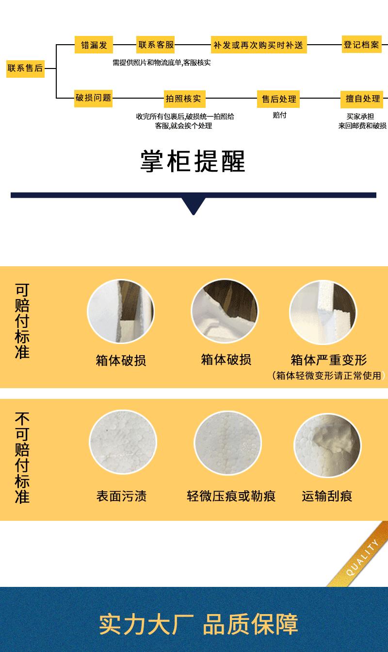 红酒详情页_14