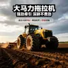 Tractor agrícola grande con ruedas, alta potencia y tracción en las cuatro ruedas, adecuado para la recuperación de tierras y la preparación del suelo, tractor multifuncional