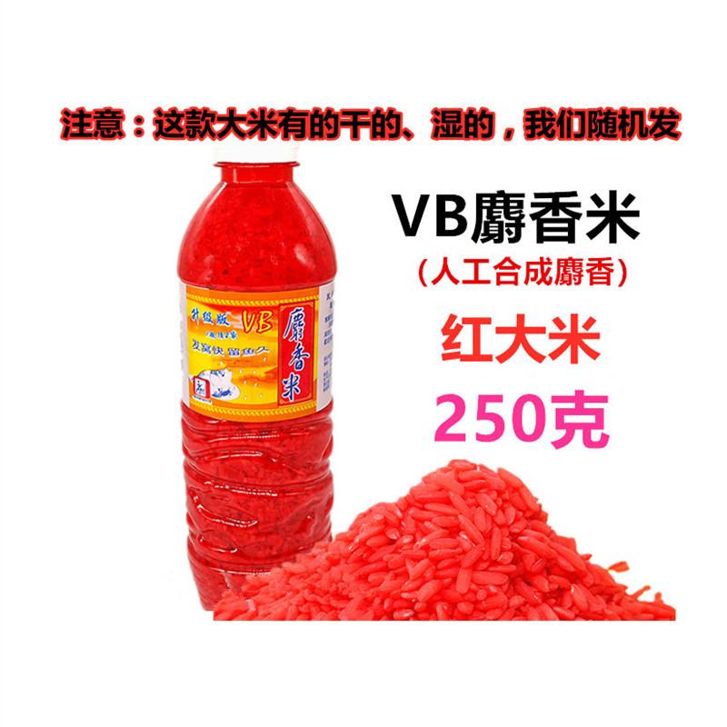 250克VB麝香红大米1