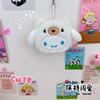 Monedero de peluche con forma de oso Sanrio, estilo de celebridad de Internet, bonito bolso para guardar monedas, llavero colgante, venta al por mayor