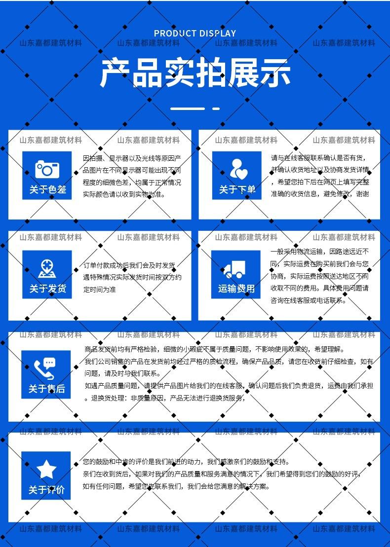 详情5_19