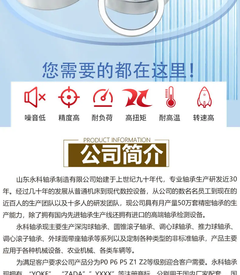 圆柱滚子_02.jpg