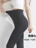 Leggings Gruesos de Forro Polar para Tallas Grandes, Calientes, Artefacto para Piernas Desnudas, Otoño Invierno, Chicas Gorditas, 200 Jin, Sin Caída en la Entrepierna, Calcetines de Estribo