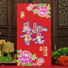 Casamento de papel duro palavras felizes personalidade criativa mil yuan envelope vermelho é um casamento casamento suprimentos dez mil yuan mudou saco de envelope vermelho