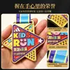Medallas metálicas personalizadas para maratón internacional infantil de kínder y competiciones de atletismo, medallas escolares de esmalte hechas a medida