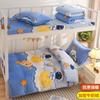 Lençóis de Cama de Veludo de Leite de Três Peças para Dormitório Estudantil, Lençóis de Cama Espessados de Veludo de Inverno e Capas de Edredom, Flanela Veludo Coral