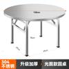 Mesa Redonda Plegable de Acero Inoxidable 304 Sala de Estar al Aire Libre Económica Mesa de Comedor para el Hogar Mesa Redonda de Comedor para Habitación de Alquiler