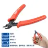 170 Alicate de bico oblíquo Alicate de bico fino Alicate de boca d'água Gundam Split Cool Model Small Blue Alicate de boca oblíqua Alicate para cortar abraçadeiras Cortadores de frutas