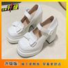 Sapatos Mary Jane Aumentadores de Altura Outono Emagrecedores, Sapatos de Couro Salto Alto Jovens Doces Frescos Petite Jk com Solado Grosso