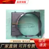 Adecuado para Mitsubishi L200 2019 Anillo de Ventilador Digital, Marco de Viento, Marco de Ventilador Digital Mitsubishi