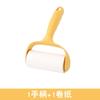 Papel adhesivo en rollo, rodillo adhesivo, papel adhesivo desgarrable, núcleo de repuesto para papel de liar, cepillo para rodillo adhesivo para ropa de 24 cm