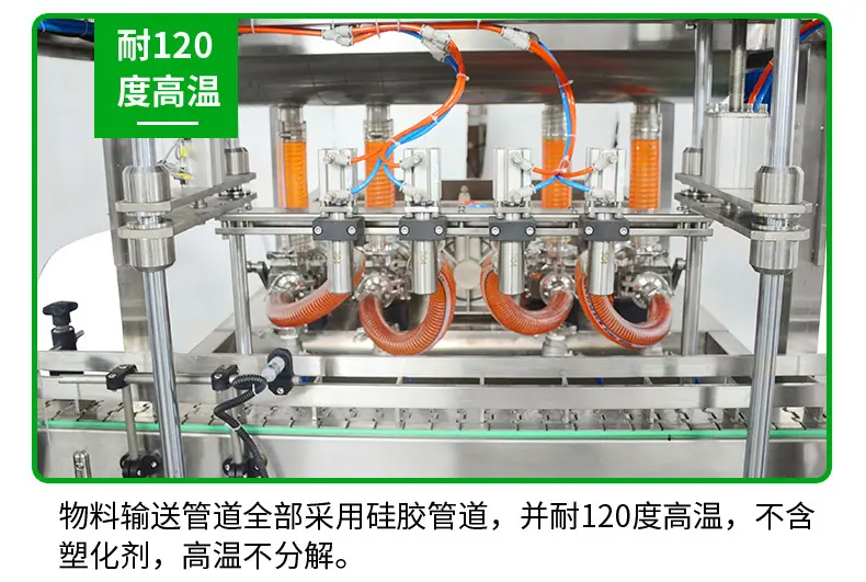 番茄酱灌装生产线（绿色）_13.jpg