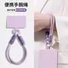 Cordón para Teléfono Móvil 2025 Colgante Tejido Multifuncional Muñeca Rojo Cadena para Teléfono Móvil Año Nuevo Funda para Teléfono Móvil Fuerte y Duradero