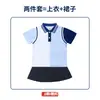 Uniformes de Jardín de Infancia, Uniformes de Verano, Uniformes de Clase para Estudiantes de Primaria, Trajes de Uniforme Escolar Estilo Universitario para Niños, Estilos de Verano
