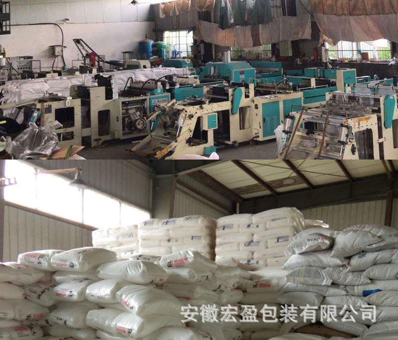 连卷垃圾袋-0816-详情_18