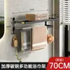Toallero, Estante Plegable de Almacenamiento para Baño sin Perforaciones, Colgante de Gancho para Toallas y Papel Higiénico de Baño Montado en la Pared