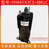 Compresor de aire acondicionado GMCC nuevo original YH441X3CS-4MUC Meizhi compresor de aire de 3hp equipo de refrigeración 3hp