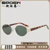 Óculos de Sol Ovais Clássicos Europeus e Americanos Metal Retrô Óculos de Sol à Prova de UV Simples para Street Style Óculos de Sol com Senso Avançado