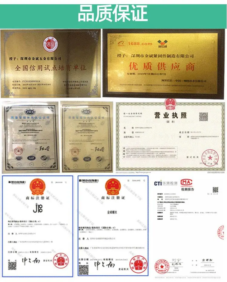 通用详情页6