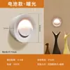 Luz LED para Sensor de Movimiento Corporal Humano Personalizada, Luz para Pie de Cama, Pasillo, Vestíbulo, Baño, Escalera, Batería Recargable, Luz Nocturna