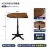 Juego de Mesa y Sillas de Barra Estilo Retro Americano para Tabernas, Bares, Restaurantes, Comedores, Uso Comercial y Cafeterías