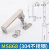 Fechadura de Gabinete Shengjiu Ms861-2-3 Gabinete de Caixa de Distribuição Fechadura Plana à Prova d'Água e Poeira Aço Inoxidável Xat37 Acessórios de Fechadura Parafuso de Aço