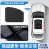 Cortina Parasol para Coche, Cortina de Protección Solar y Aislamiento Térmico Tipo Riel, Cortina para Ventana Trasera Lateral del Coche, Cortina Oscurecedora de Privacidad para el Interior del Coche