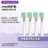 Adecuado para cabezal de cepillo de dientes eléctrico usmile para niños, repuesto para bebé, universal, cerdas suaves, cabezal universal Q1/Q3/Q3S/Q4