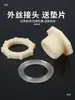 Tubo de Agua de PVC Conector de Tanque de Agua Torre de Agua Acuario Piscina Cubo de Agua 4 Puntos 6 Puntos 1 Punto Tapa Tapón Tapón Tapa de Tubo Accesorios