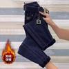 Jeans Azul Cinza Cintura Alta Perna Larga Feminino Inverno Tendência Combina Com Tudo Nova Chegada Forrado com Lã Solto Dad Harlan Cenoura