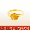 El Anillo para Mujer Flor Rica de Oro Arena Antigua Mismo Estilo de La Tienda de Oro No Puede Ser Quemado por el Fuego